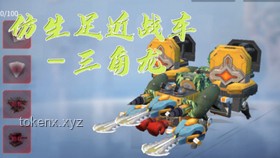 小奶龙眼中的战车行业深度洞察：创新、竞争与未来之路