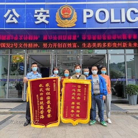**民警跨境取证：在缅北的生死边缘**